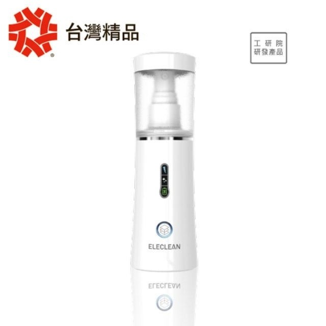 買一送一【工研院研發】e立淨消毒噴霧 - 清水噴霧 消毒噴霧